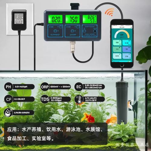 wifi涂鸦智能水质检测仪高精度ph酸碱度电导率盐度海水养殖分析仪